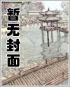 再嫁后九爷宠我入骨安南笙穆伏城的小说全文免费阅读无弹窗封面